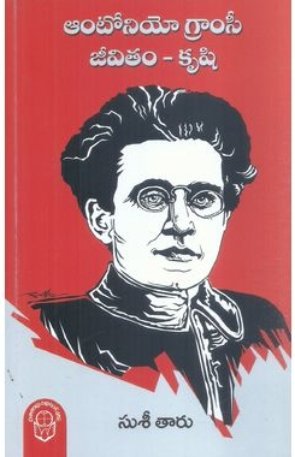 Antoniya Gramsci - Jeevitham Krushi