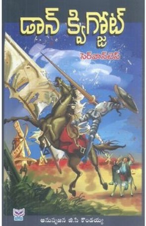 Don Quixote