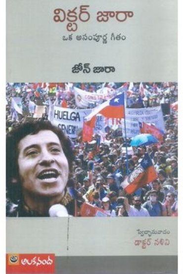 Victor Jara